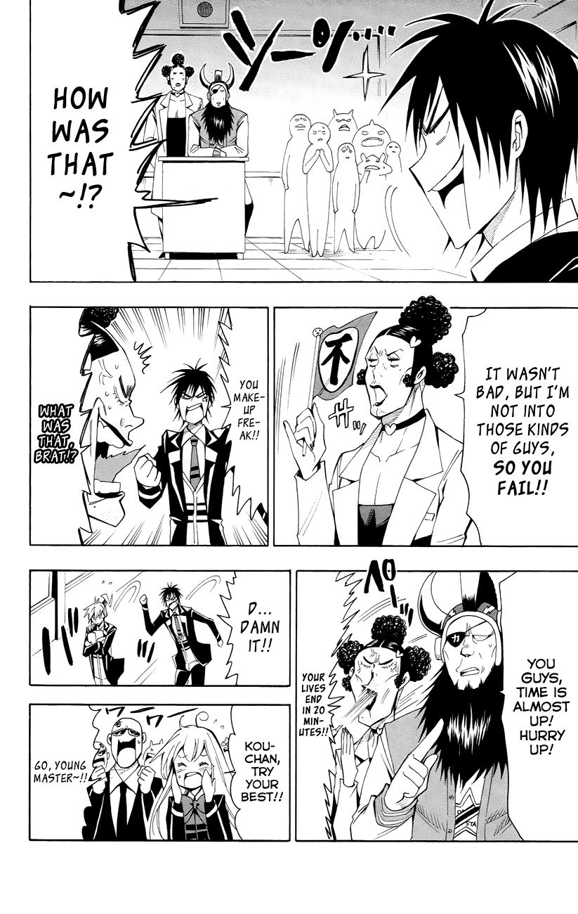 Samurai High School Chapter 23.2 page 15 - Chapter 23 v2 : Tsukiko, The Make-Up Exam, And "His Feelings"