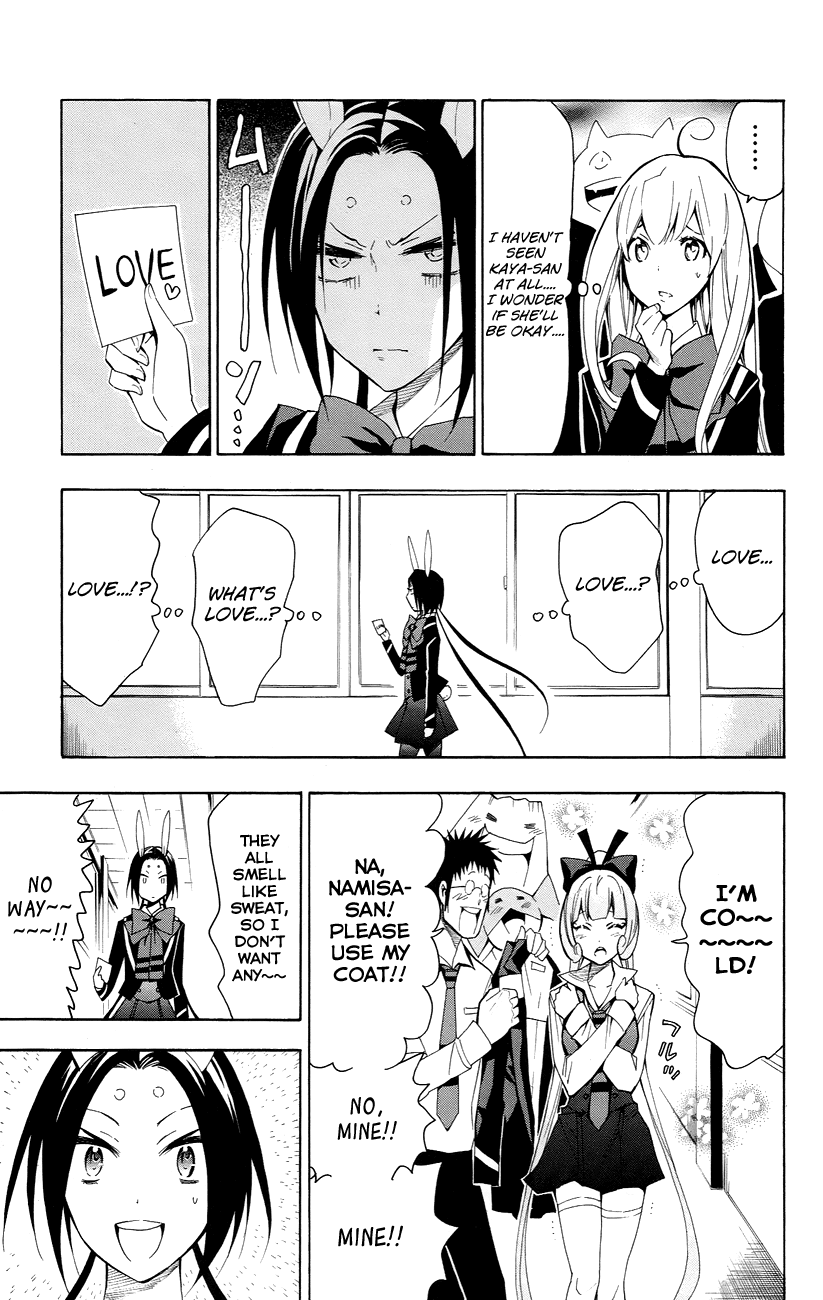 Samurai High School Chapter 23.2 page 16 - Chapter 23 v2 : Tsukiko, The Make-Up Exam, And "His Feelings"
