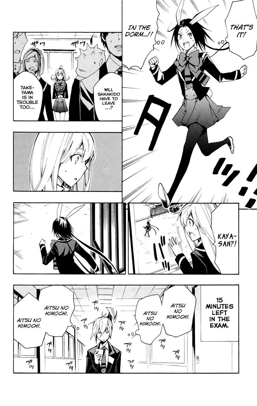 Samurai High School Chapter 23.2 page 17 - Chapter 23 v2 : Tsukiko, The Make-Up Exam, And "His Feelings"