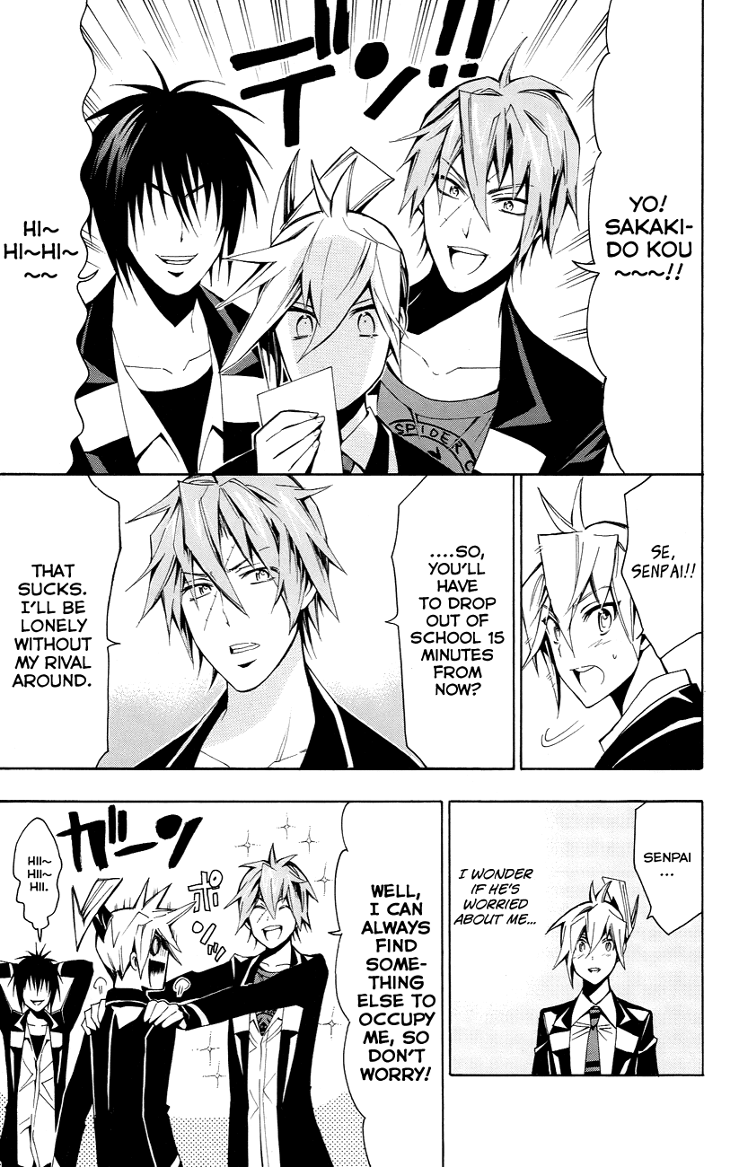 Samurai High School Chapter 23.2 page 18 - Chapter 23 v2 : Tsukiko, The Make-Up Exam, And "His Feelings"