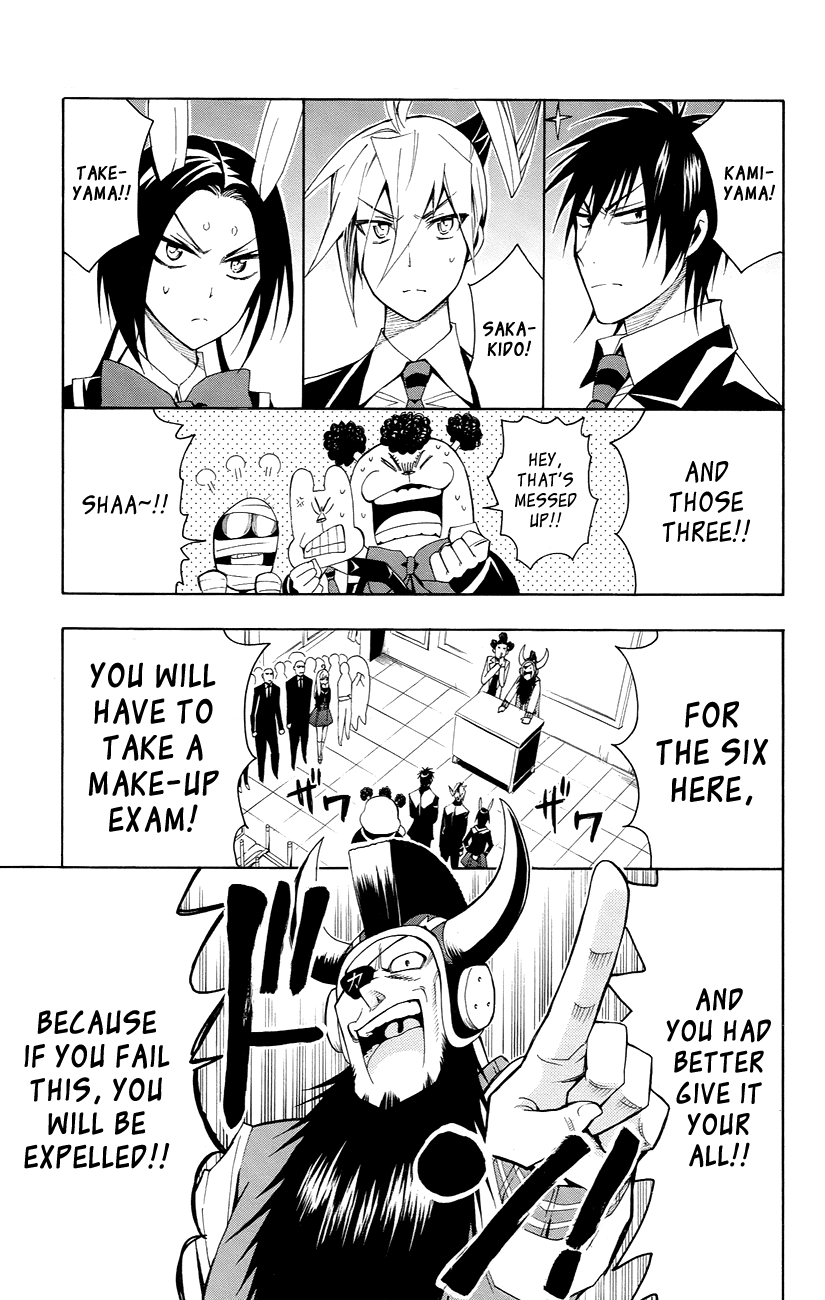 Samurai High School Chapter 23.2 page 2 - Chapter 23 v2 : Tsukiko, The Make-Up Exam, And "His Feelings"