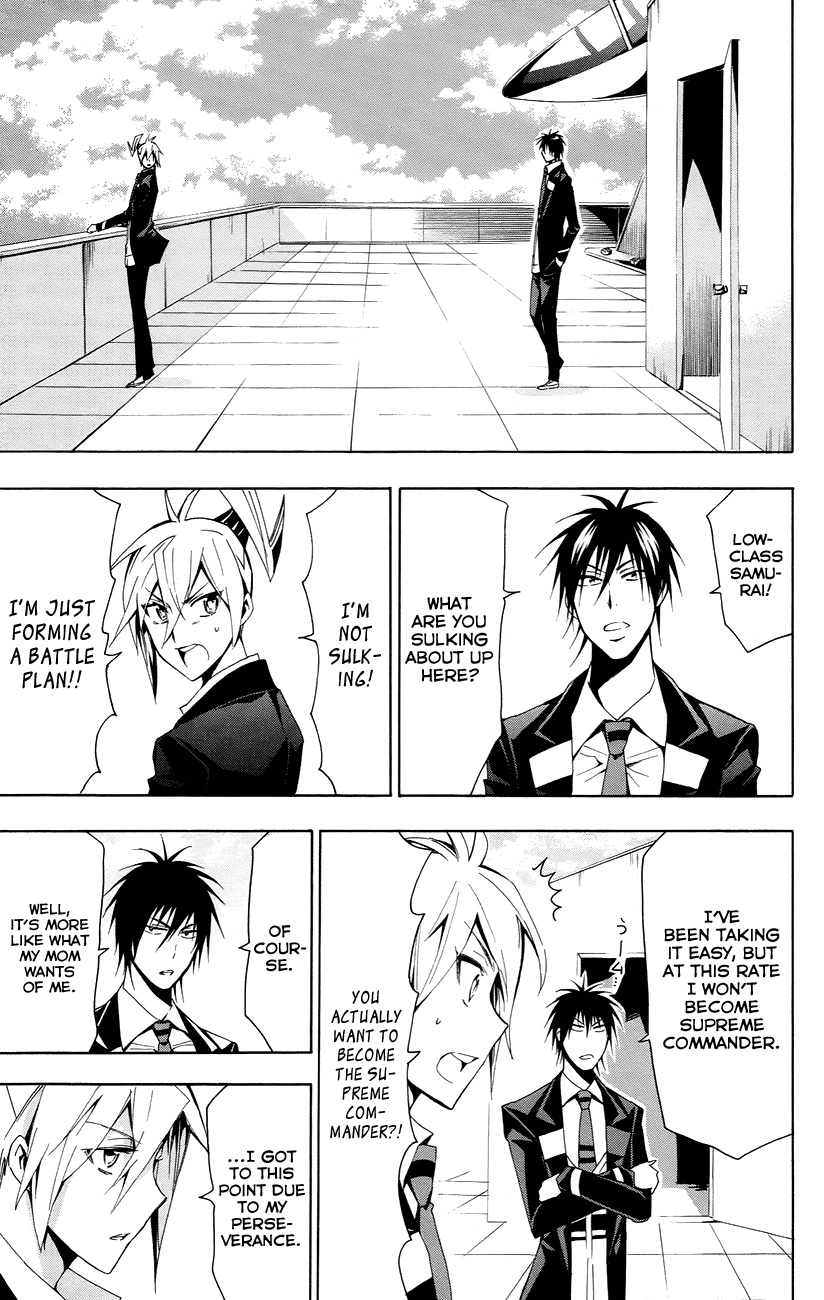 Samurai High School Chapter 23.2 page 20 - Chapter 23 v2 : Tsukiko, The Make-Up Exam, And "His Feelings"