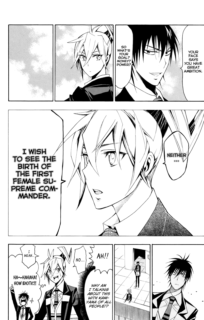 Samurai High School Chapter 23.2 page 21 - Chapter 23 v2 : Tsukiko, The Make-Up Exam, And "His Feelings"