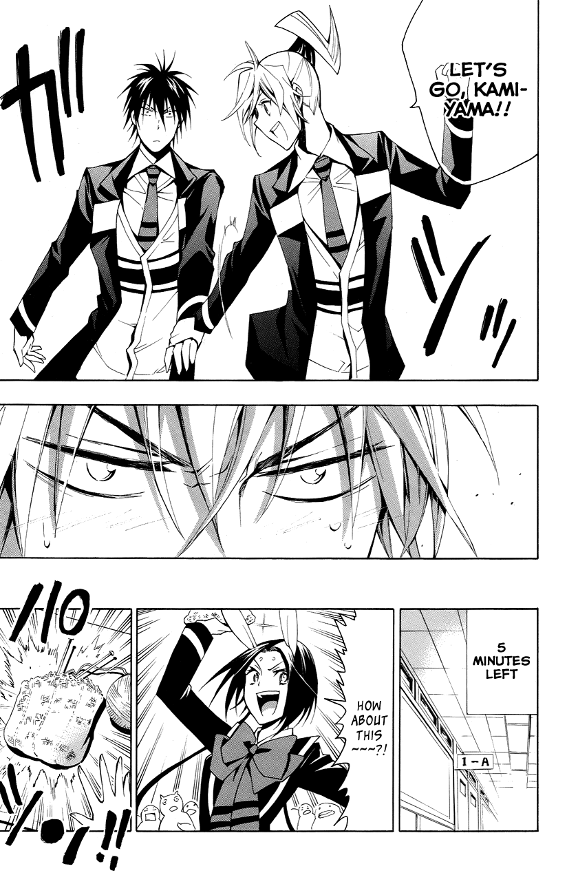 Samurai High School Chapter 23.2 page 24 - Chapter 23 v2 : Tsukiko, The Make-Up Exam, And "His Feelings"