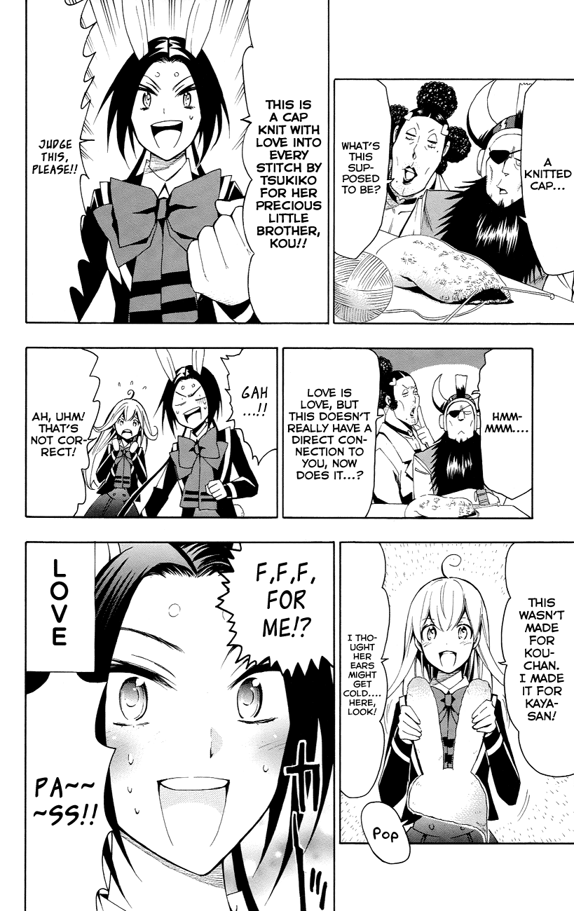 Samurai High School Chapter 23.2 page 25 - Chapter 23 v2 : Tsukiko, The Make-Up Exam, And "His Feelings"