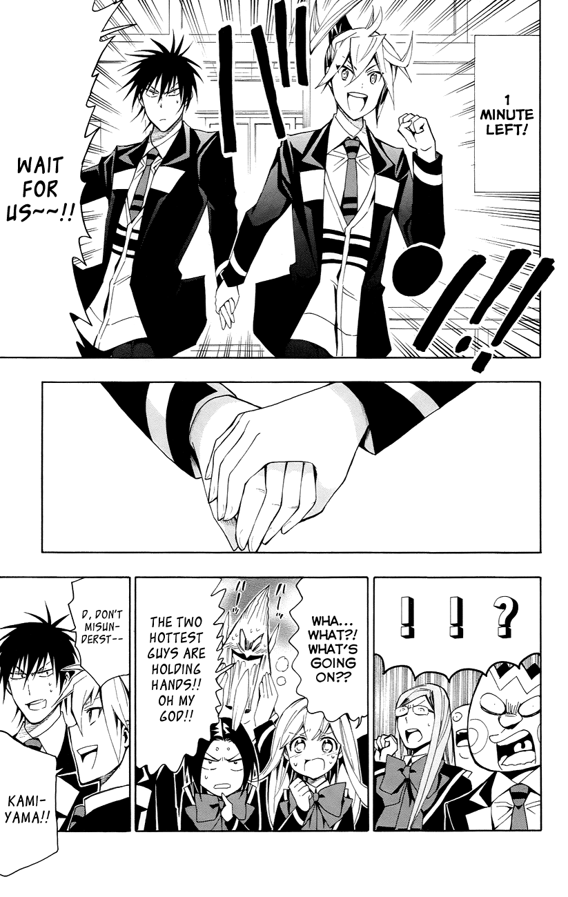 Samurai High School Chapter 23.2 page 26 - Chapter 23 v2 : Tsukiko, The Make-Up Exam, And "His Feelings"