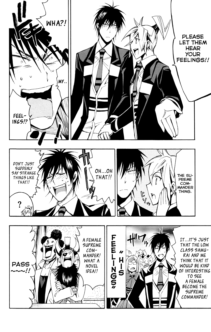 Samurai High School Chapter 23.2 page 27 - Chapter 23 v2 : Tsukiko, The Make-Up Exam, And "His Feelings"