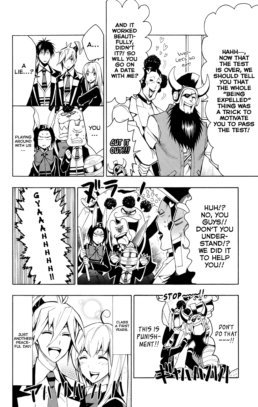 Samurai High School Chapter 23.2 page 29 - Chapter 23 v2 : Tsukiko, The Make-Up Exam, And "His Feelings"
