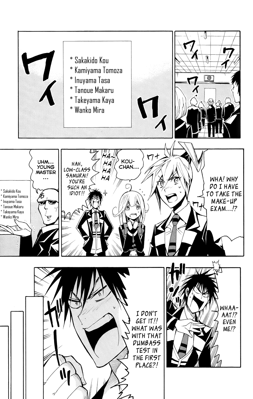 Samurai High School Chapter 23.2 page 4 - Chapter 23 v2 : Tsukiko, The Make-Up Exam, And "His Feelings"