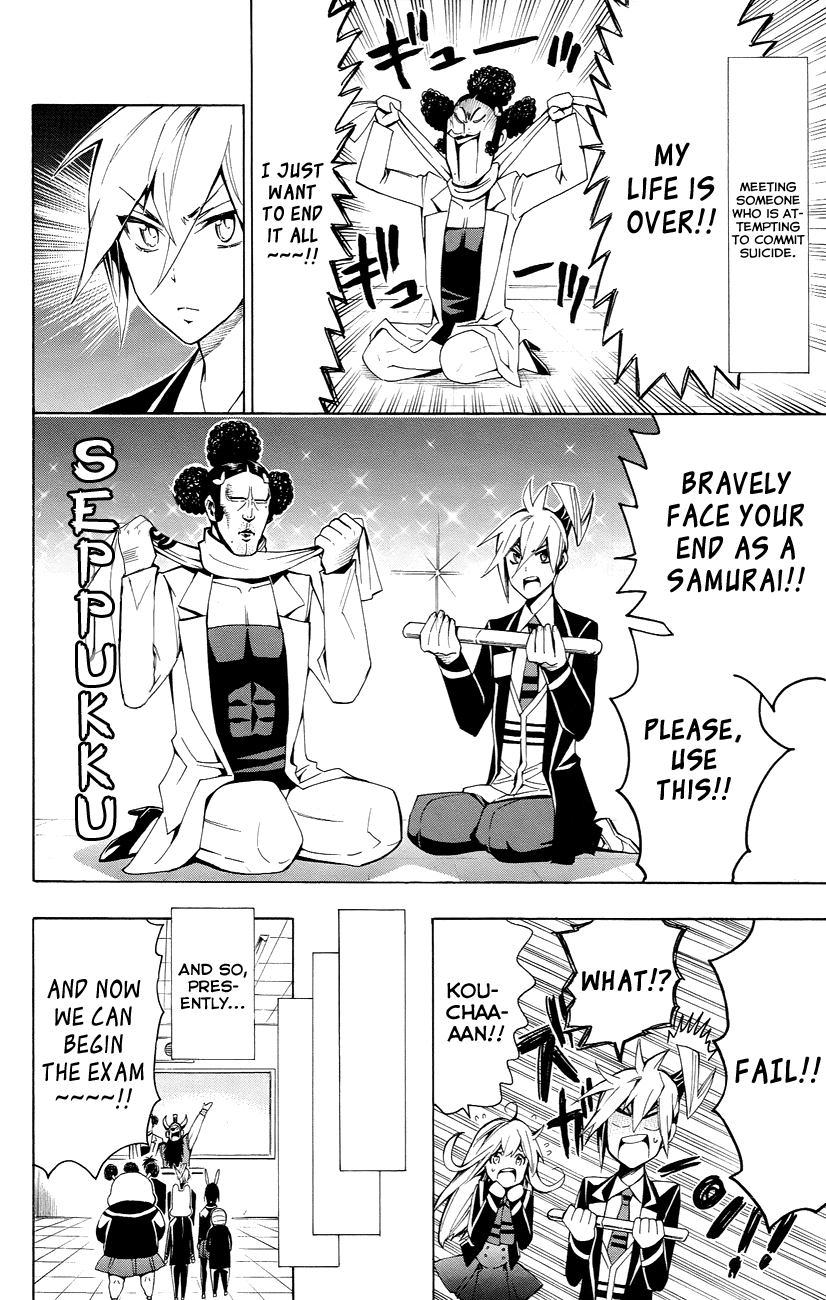 Samurai High School Chapter 23.2 page 7 - Chapter 23 v2 : Tsukiko, The Make-Up Exam, And "His Feelings"