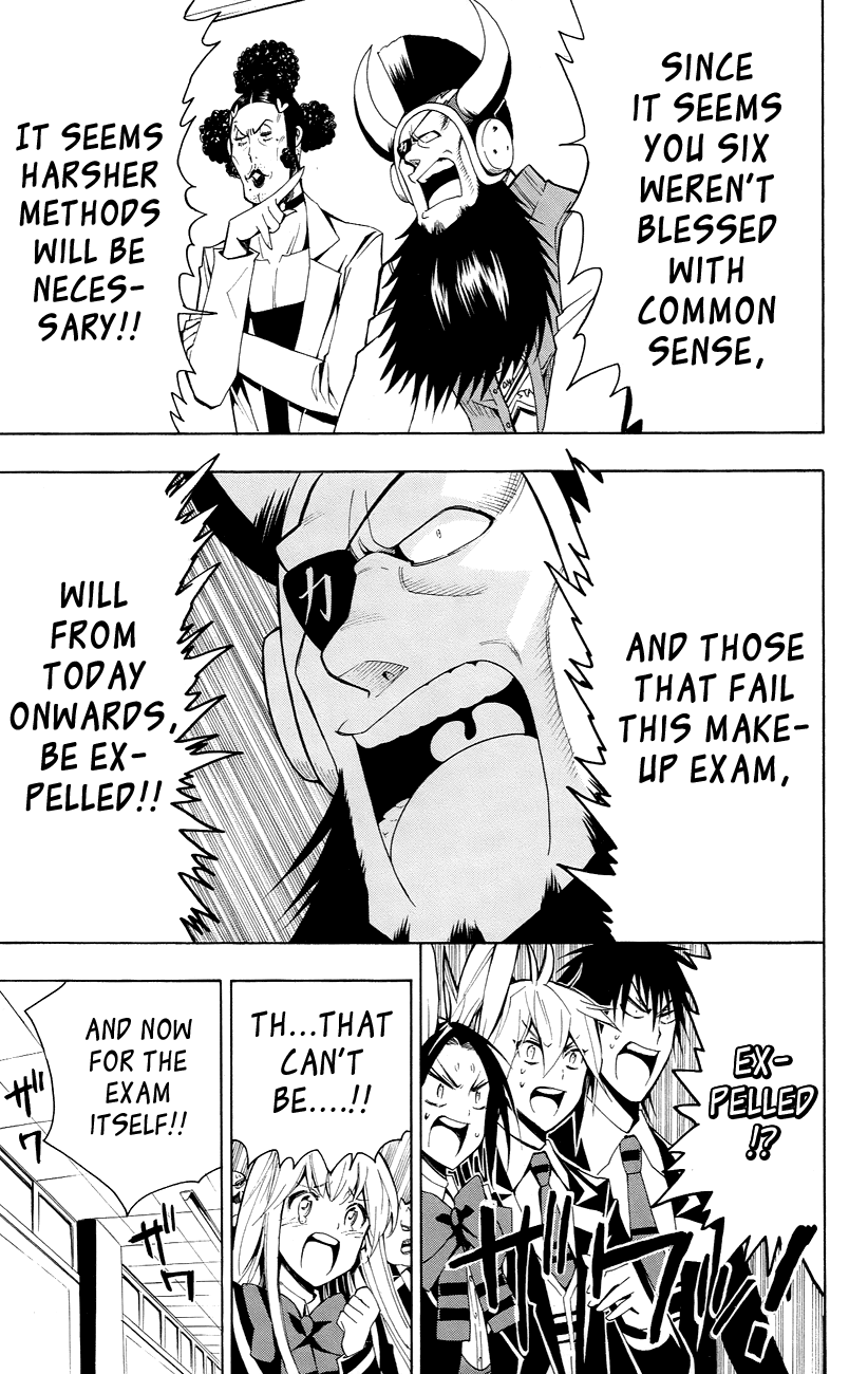 Samurai High School Chapter 23.2 page 8 - Chapter 23 v2 : Tsukiko, The Make-Up Exam, And "His Feelings"