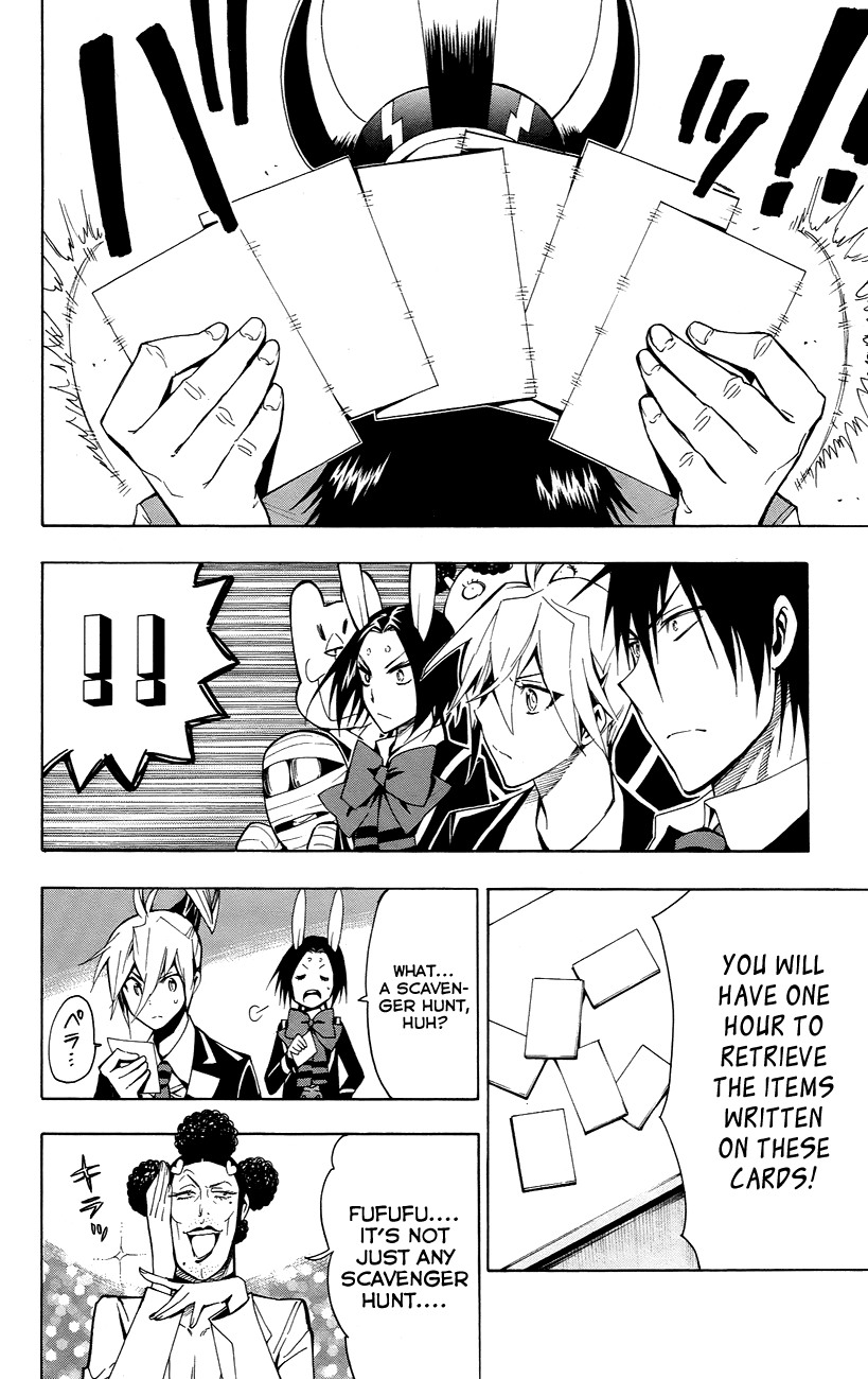 Samurai High School Chapter 23.2 page 9 - Chapter 23 v2 : Tsukiko, The Make-Up Exam, And "His Feelings"
