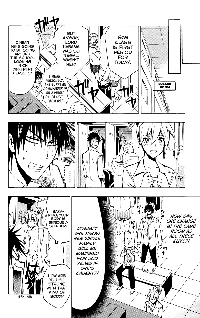 Samurai High School Chapter 24.2 page 12 - Chapter 24 v2 : Tsukiko, The Young Master, And Supreme Commander Habama.