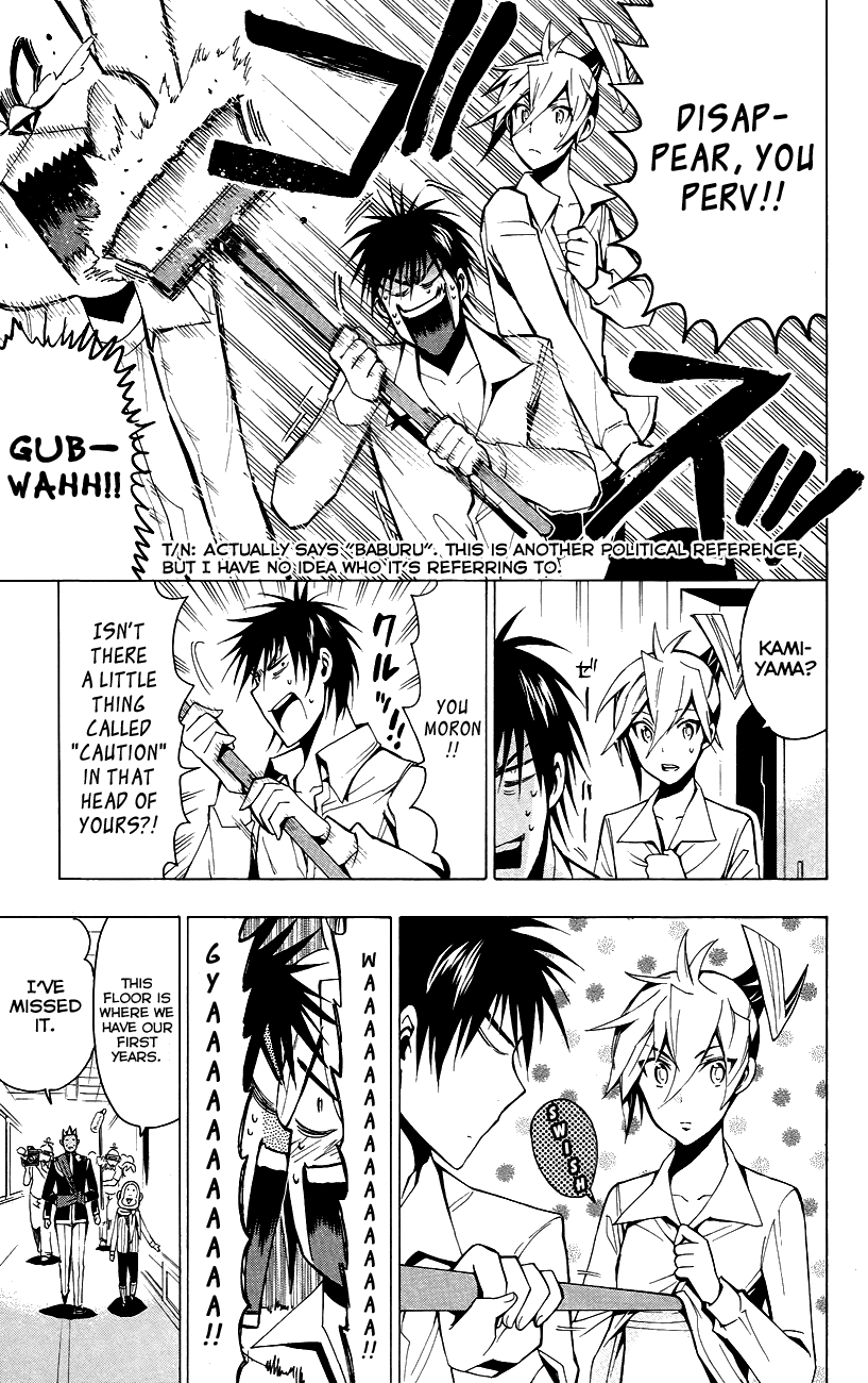 Samurai High School Chapter 24.2 page 13 - Chapter 24 v2 : Tsukiko, The Young Master, And Supreme Commander Habama.