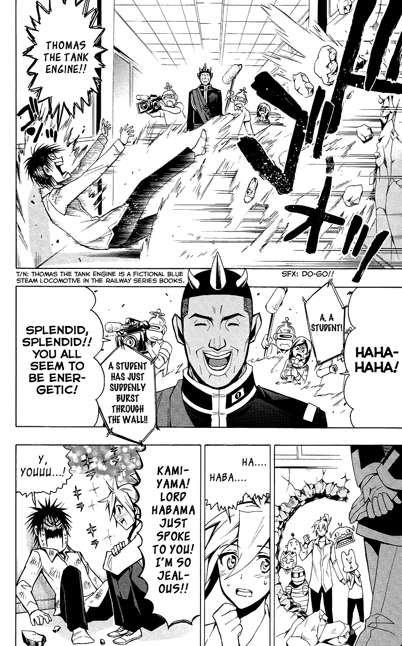 Samurai High School Chapter 24.2 page 14 - Chapter 24 v2 : Tsukiko, The Young Master, And Supreme Commander Habama.