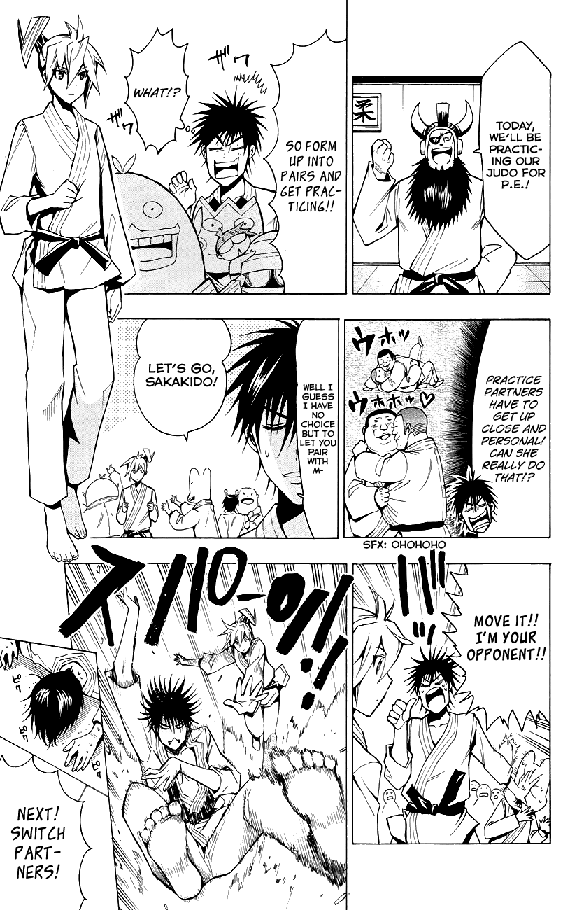 Samurai High School Chapter 24.2 page 15 - Chapter 24 v2 : Tsukiko, The Young Master, And Supreme Commander Habama.