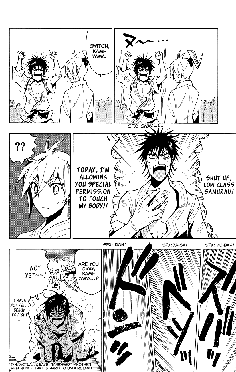 Samurai High School Chapter 24.2 page 16 - Chapter 24 v2 : Tsukiko, The Young Master, And Supreme Commander Habama.