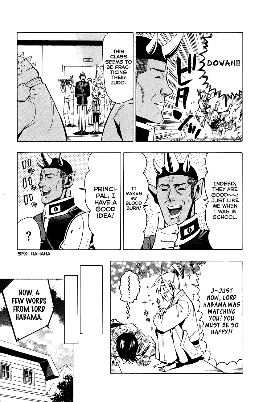 Samurai High School Chapter 24.2 page 17 - Chapter 24 v2 : Tsukiko, The Young Master, And Supreme Commander Habama.