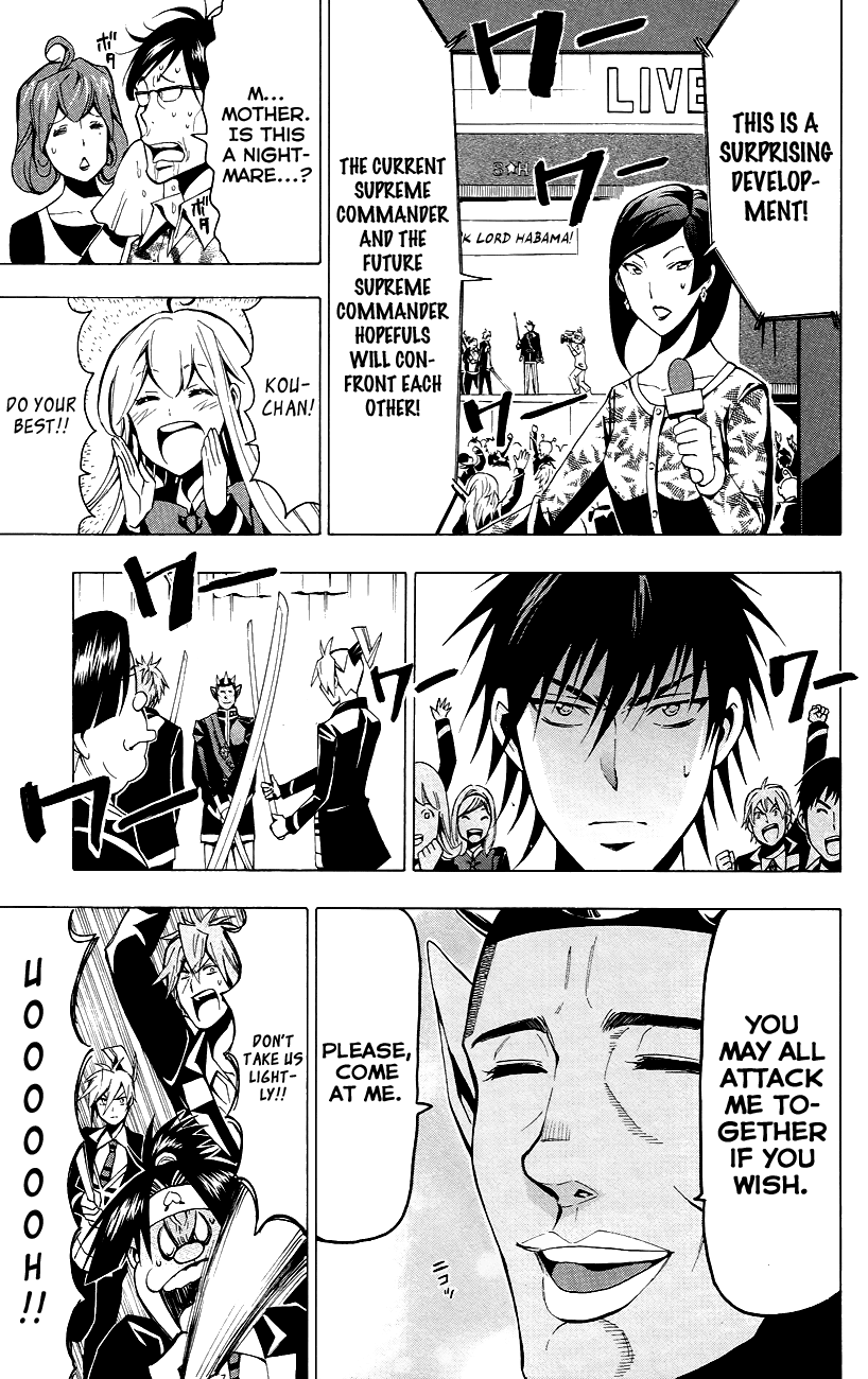 Samurai High School Chapter 24.2 page 19 - Chapter 24 v2 : Tsukiko, The Young Master, And Supreme Commander Habama.