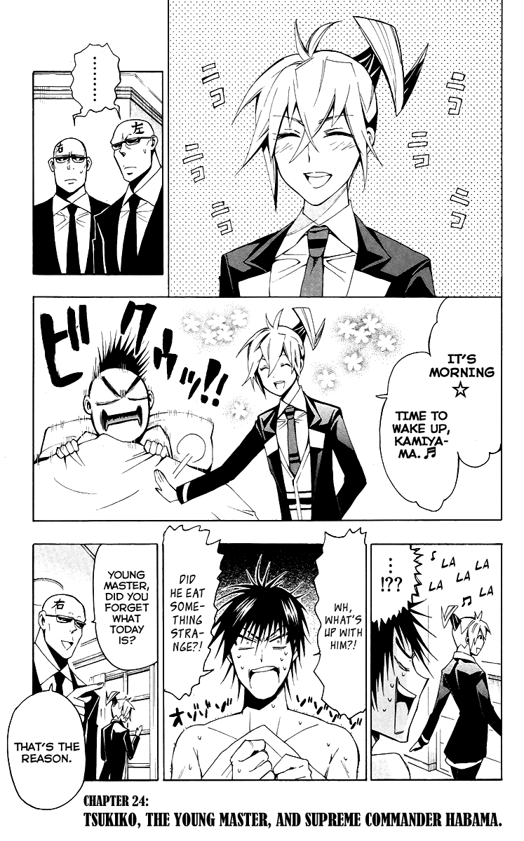 Samurai High School Chapter 24.2 page 2 - Chapter 24 v2 : Tsukiko, The Young Master, And Supreme Commander Habama.