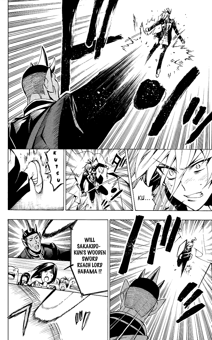 Samurai High School Chapter 24.2 page 22 - Chapter 24 v2 : Tsukiko, The Young Master, And Supreme Commander Habama.