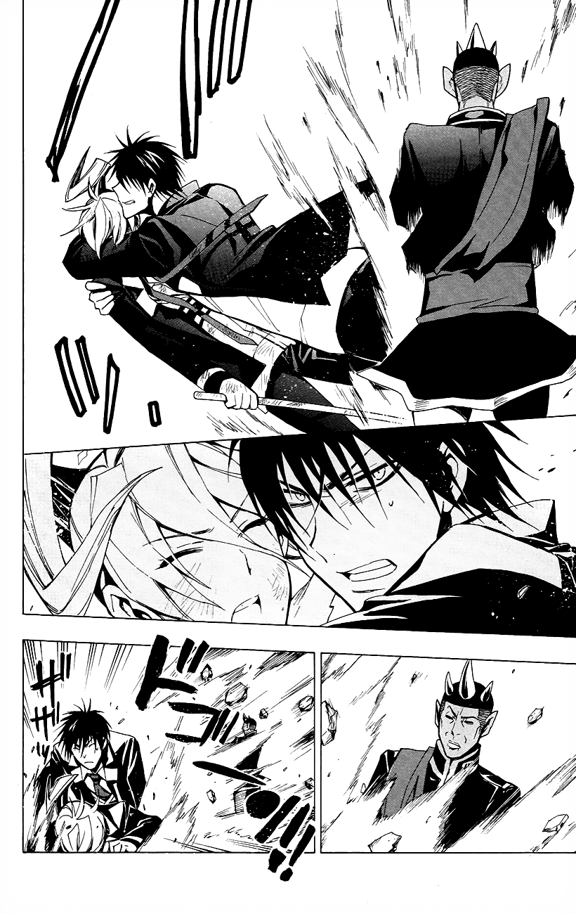 Samurai High School Chapter 24.2 page 24 - Chapter 24 v2 : Tsukiko, The Young Master, And Supreme Commander Habama.