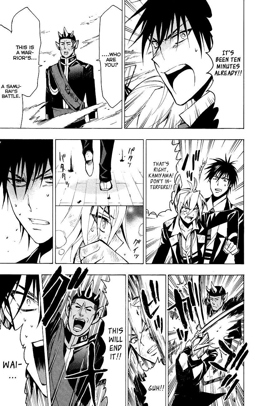 Samurai High School Chapter 24.2 page 25 - Chapter 24 v2 : Tsukiko, The Young Master, And Supreme Commander Habama.