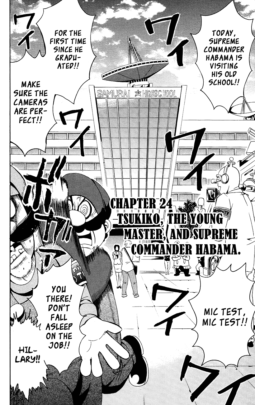 Samurai High School Chapter 24.2 page 3 - Chapter 24 v2 : Tsukiko, The Young Master, And Supreme Commander Habama.