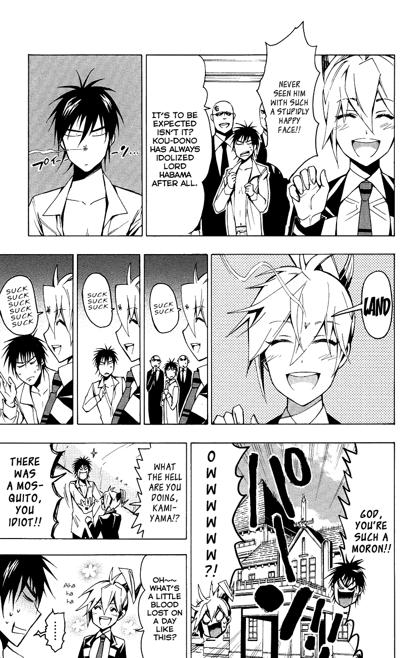 Samurai High School Chapter 24.2 page 4 - Chapter 24 v2 : Tsukiko, The Young Master, And Supreme Commander Habama.