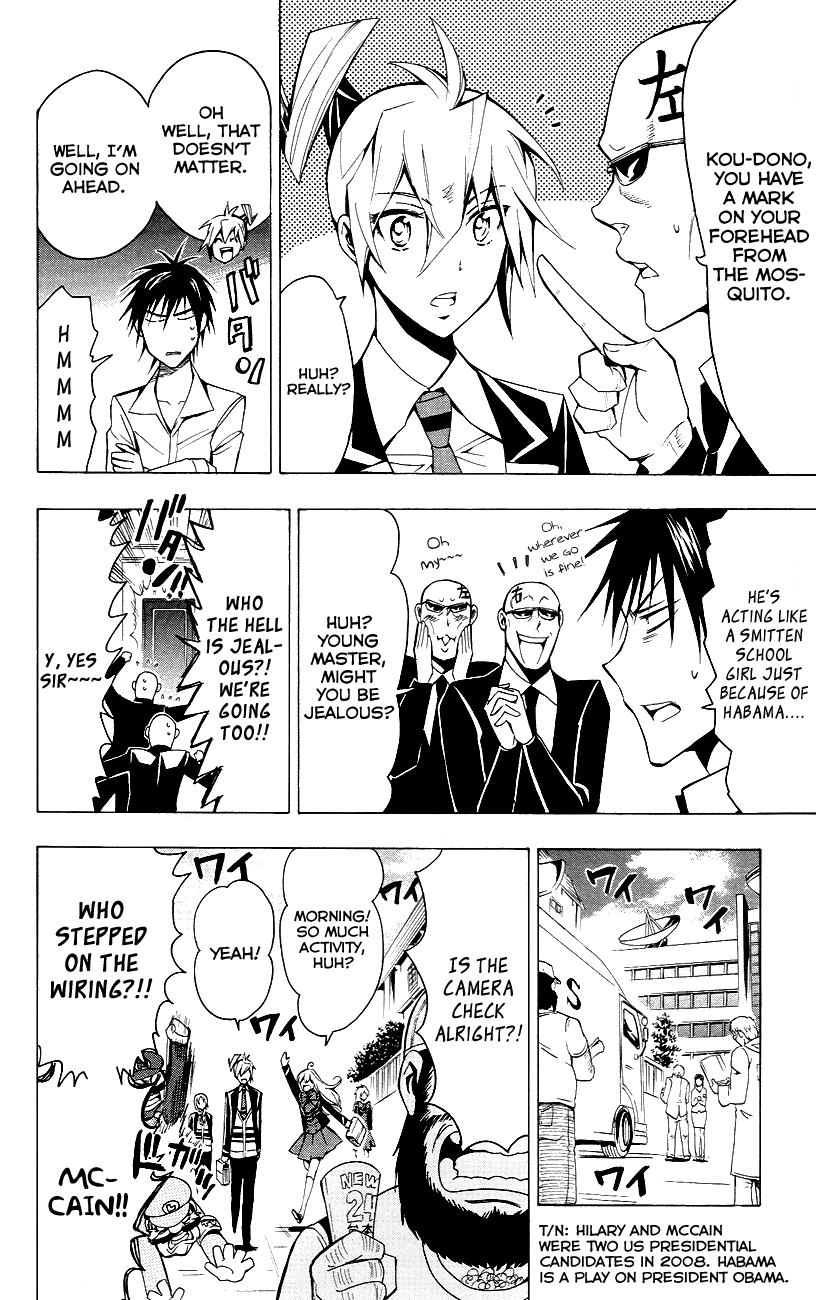 Samurai High School Chapter 24.2 page 5 - Chapter 24 v2 : Tsukiko, The Young Master, And Supreme Commander Habama.