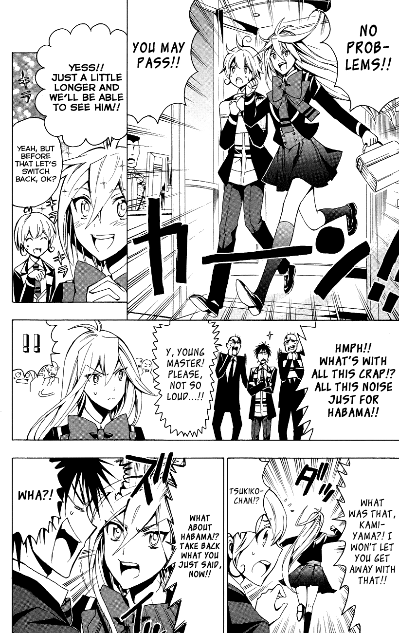 Samurai High School Chapter 24.2 page 7 - Chapter 24 v2 : Tsukiko, The Young Master, And Supreme Commander Habama.