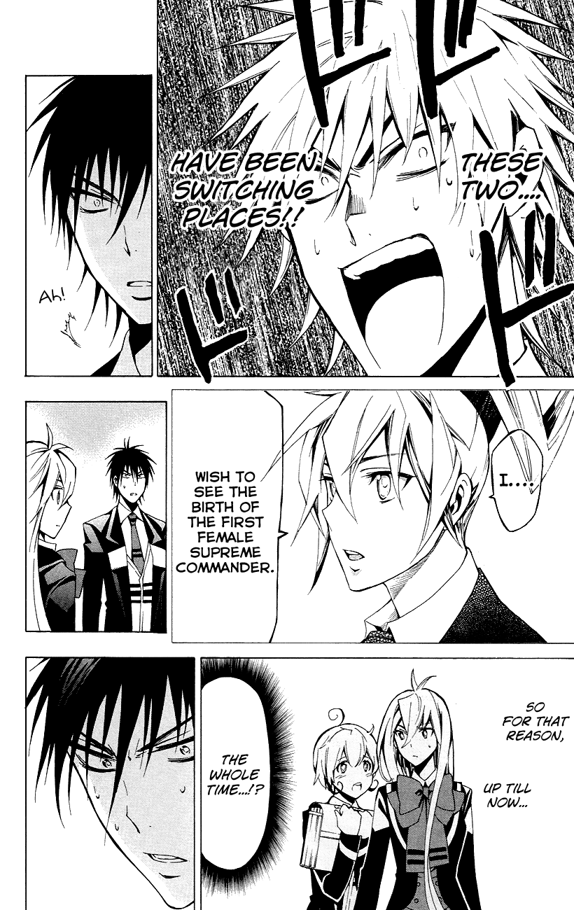 Samurai High School Chapter 24.2 page 9 - Chapter 24 v2 : Tsukiko, The Young Master, And Supreme Commander Habama.