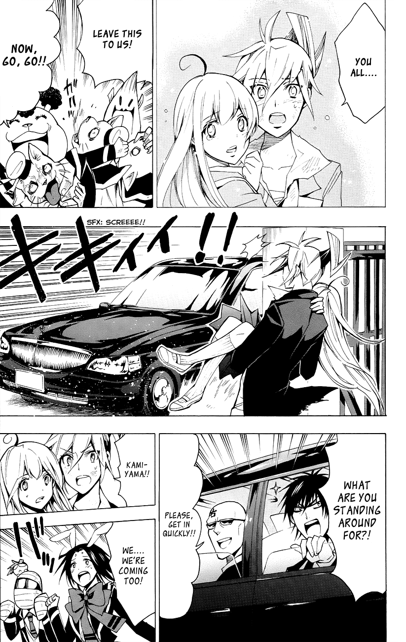 Samurai High School Chapter 25.2 page 10 - Chapter 25 v2 : Samurai High School And Crime And Punishment [End]