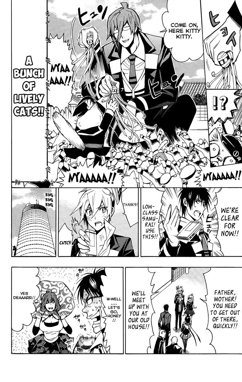 Samurai High School Chapter 25.2 page 15 - Chapter 25 v2 : Samurai High School And Crime And Punishment [End]