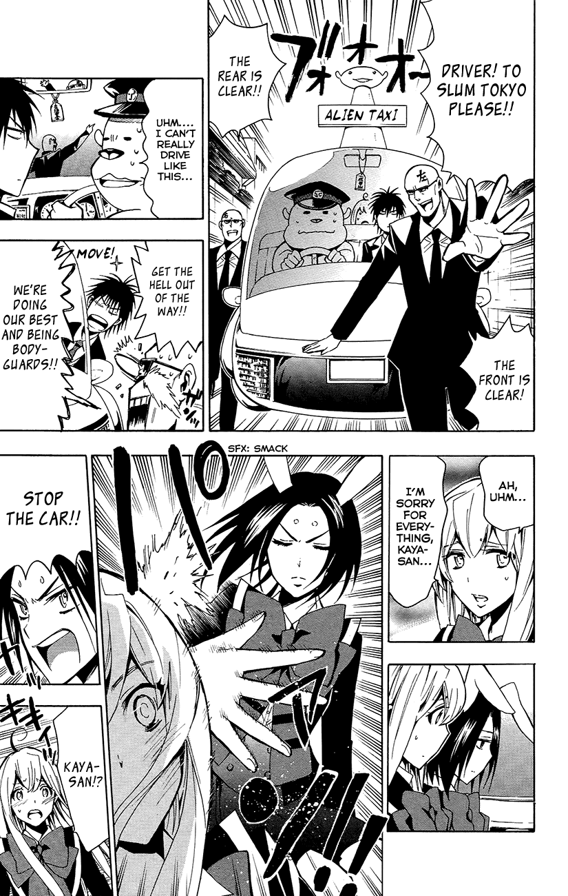 Samurai High School Chapter 25.2 page 16 - Chapter 25 v2 : Samurai High School And Crime And Punishment [End]