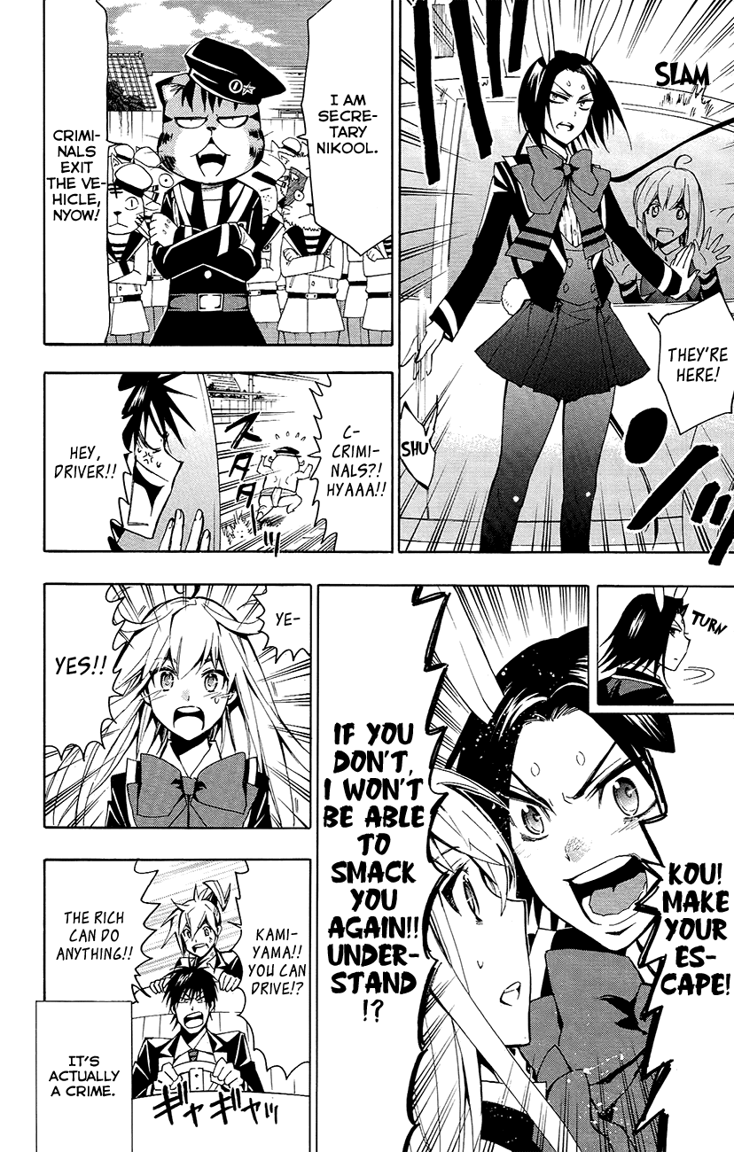 Samurai High School Chapter 25.2 page 17 - Chapter 25 v2 : Samurai High School And Crime And Punishment [End]