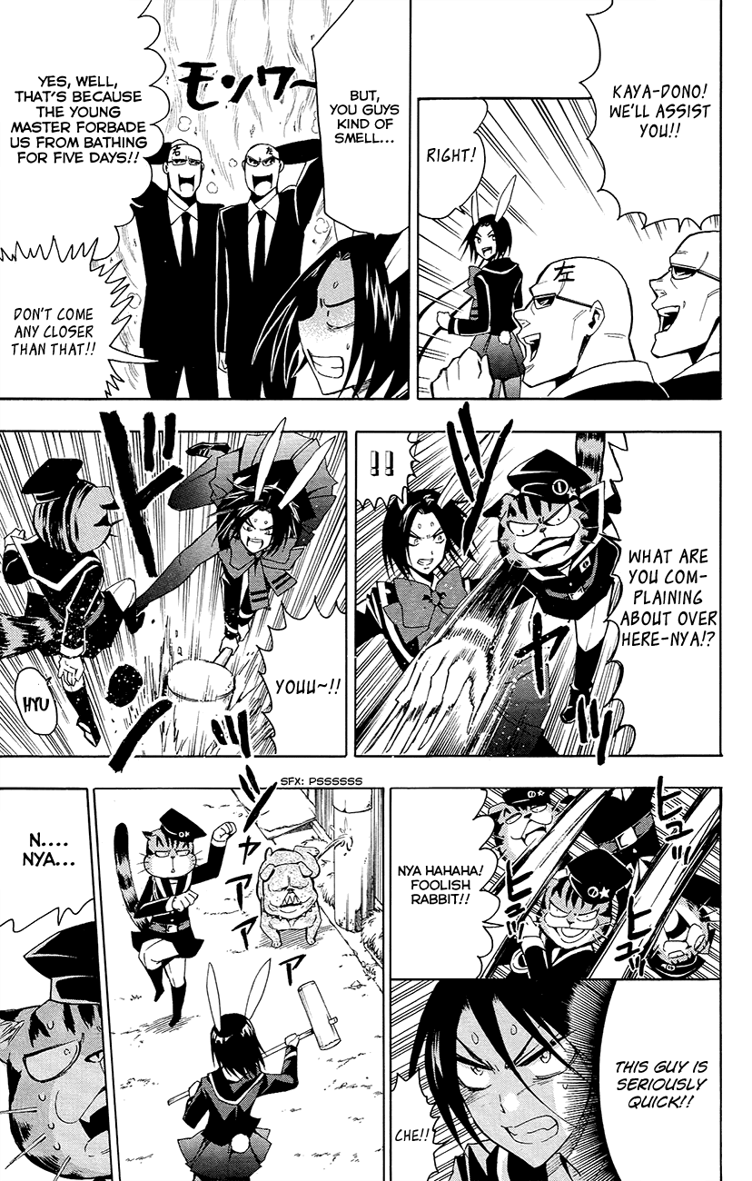 Samurai High School Chapter 25.2 page 18 - Chapter 25 v2 : Samurai High School And Crime And Punishment [End]