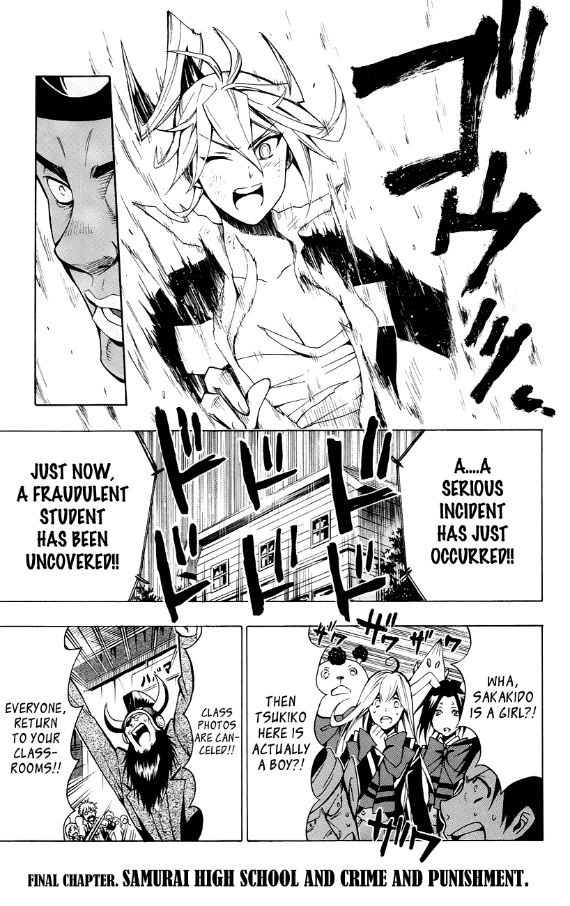 Samurai High School Chapter 25.2 page 2 - Chapter 25 v2 : Samurai High School And Crime And Punishment [End]