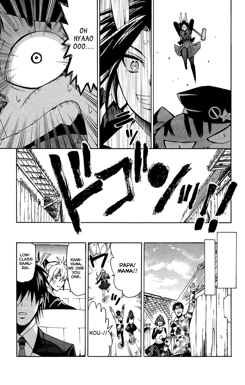 Samurai High School Chapter 25.2 page 20 - Chapter 25 v2 : Samurai High School And Crime And Punishment [End]