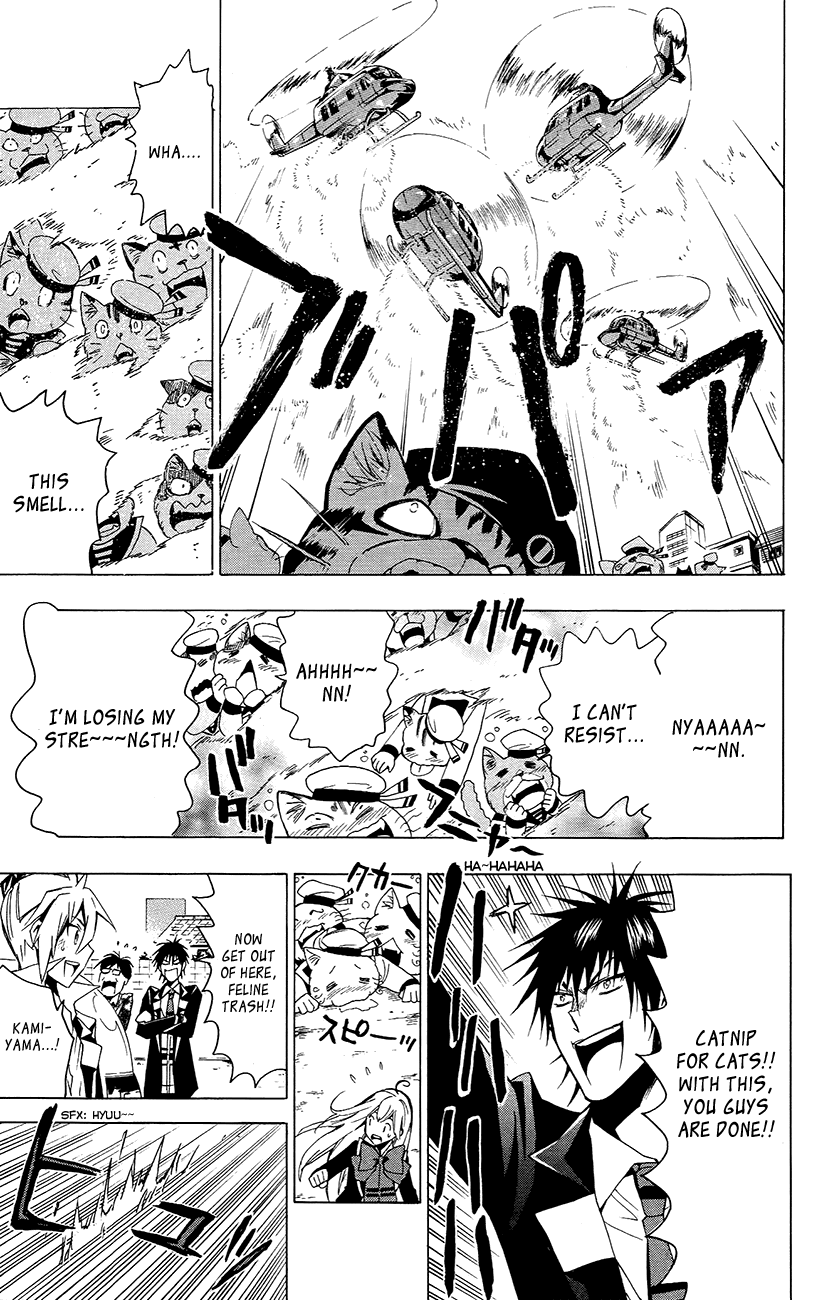 Samurai High School Chapter 25.2 page 22 - Chapter 25 v2 : Samurai High School And Crime And Punishment [End]