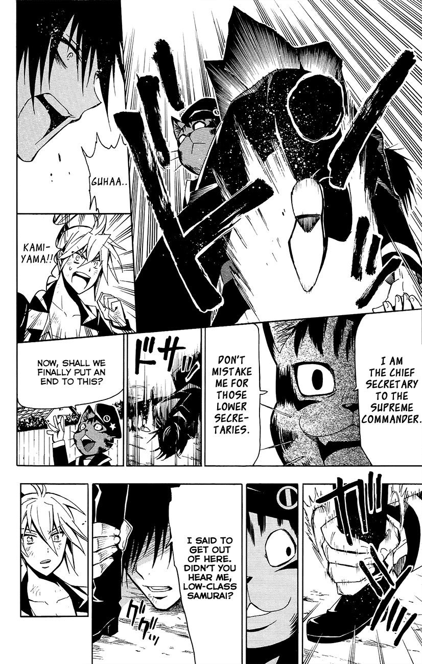 Samurai High School Chapter 25.2 page 23 - Chapter 25 v2 : Samurai High School And Crime And Punishment [End]