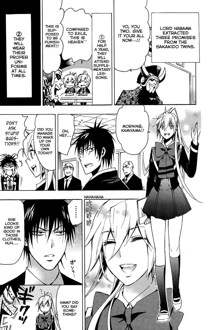 Samurai High School Chapter 25.2 page 30 - Chapter 25 v2 : Samurai High School And Crime And Punishment [End]