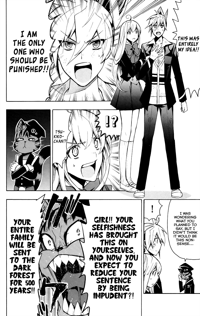 Samurai High School Chapter 25.2 page 5 - Chapter 25 v2 : Samurai High School And Crime And Punishment [End]