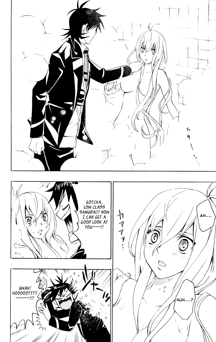 Samurai High School Chapter 3.2 page 21 - Chapter 3 v2 : Tsukiko, Sumo, and the Head of Class Badge.