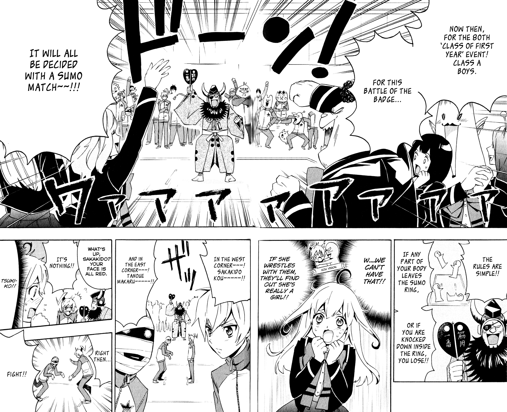Samurai High School Chapter 3.2 page 23 - Chapter 3 v2 : Tsukiko, Sumo, and the Head of Class Badge.
