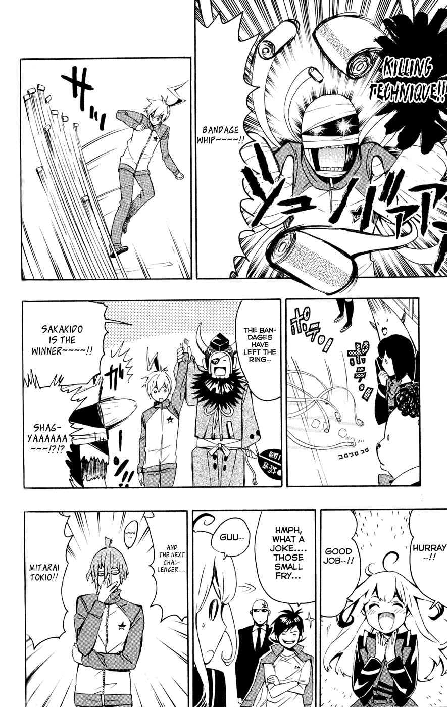 Samurai High School Chapter 3.2 page 24 - Chapter 3 v2 : Tsukiko, Sumo, and the Head of Class Badge.