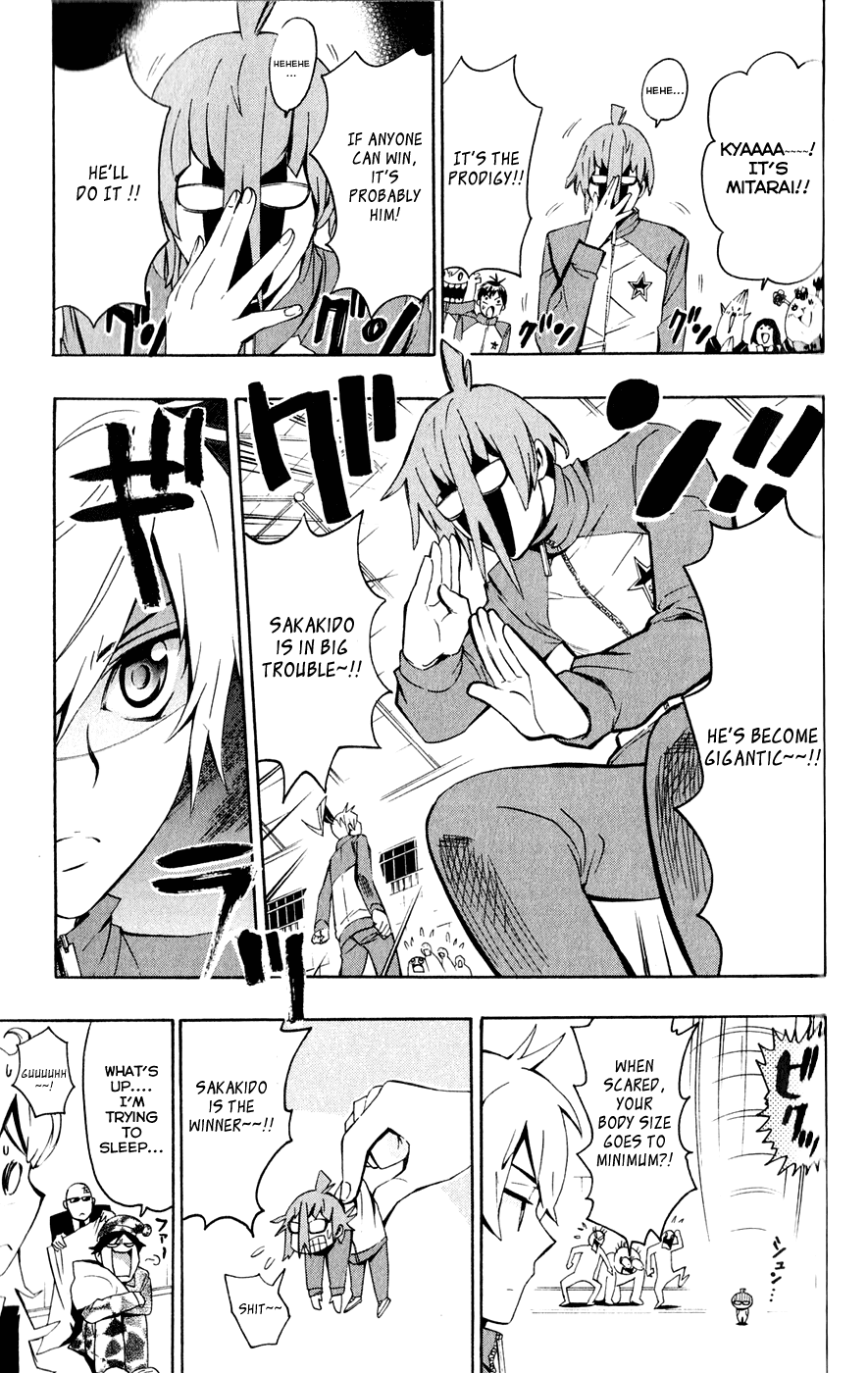 Samurai High School Chapter 3.2 page 25 - Chapter 3 v2 : Tsukiko, Sumo, and the Head of Class Badge.