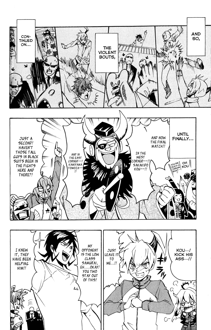 Samurai High School Chapter 3.2 page 26 - Chapter 3 v2 : Tsukiko, Sumo, and the Head of Class Badge.