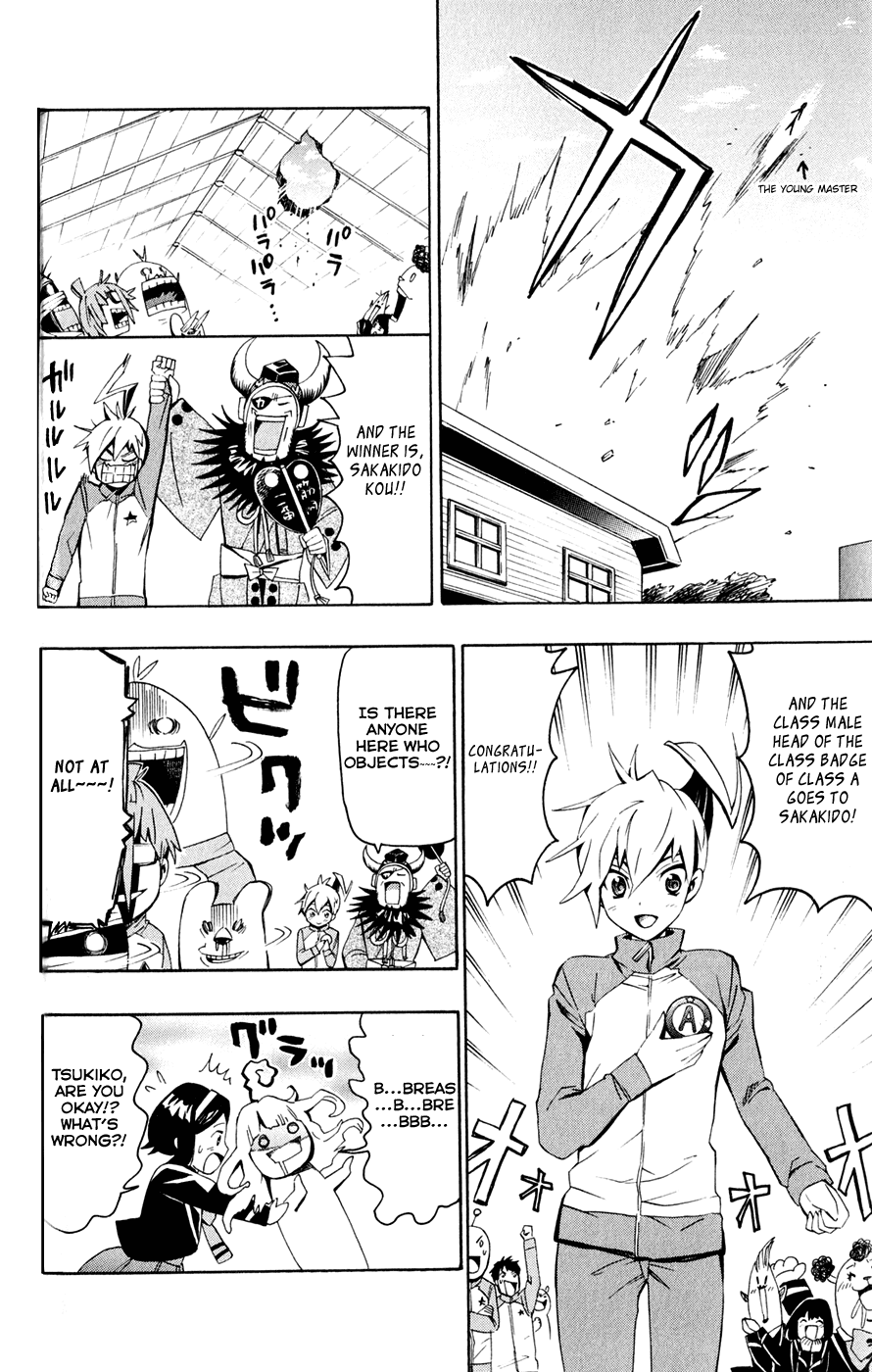 Samurai High School Chapter 3.2 page 30 - Chapter 3 v2 : Tsukiko, Sumo, and the Head of Class Badge.