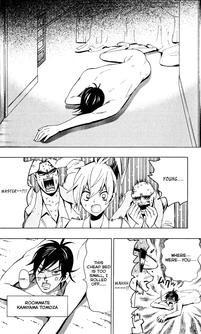 Samurai High School Chapter 3.2 page 5 - Chapter 3 v2 : Tsukiko, Sumo, and the Head of Class Badge.